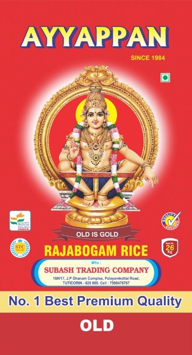 Ayyappan Rajabogam Rice Bag